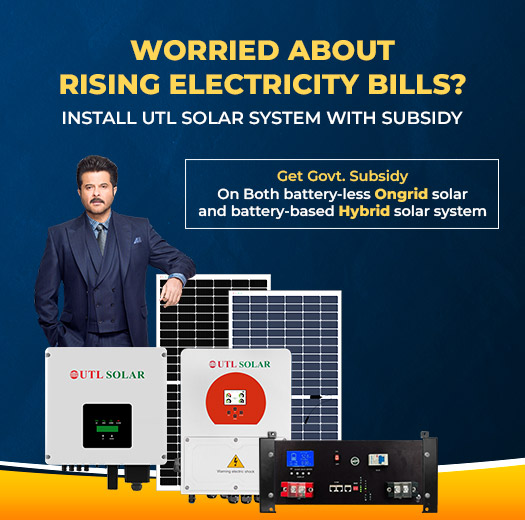 UTL Solar Distributor - Surya Mitra Solar & Electricals Agency