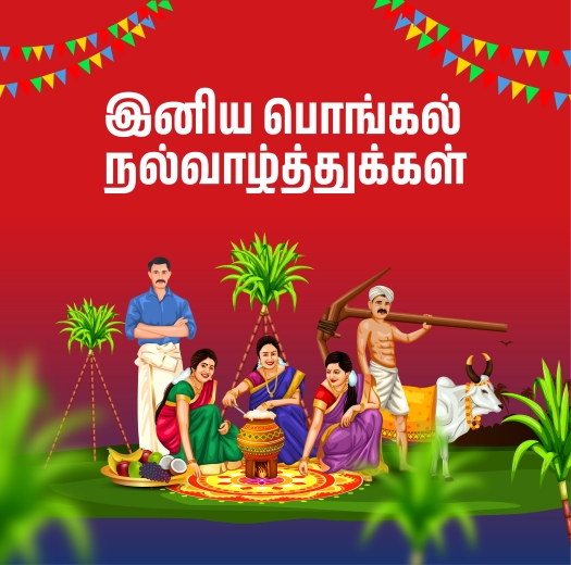 ESAF Small Finance Bank