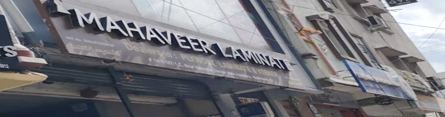 Mahavir Laminates | Jivanjor Authorized Partners
