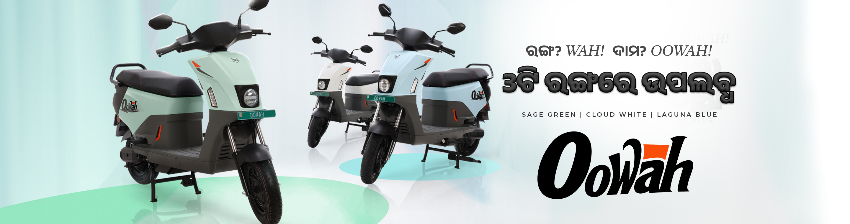 BGauss Electric Scooters - B&K Trademart LLP
