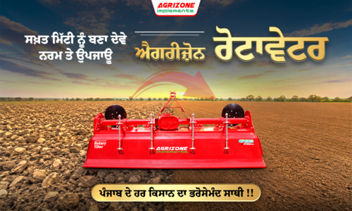 Agrizone Implements - Sahraya Agro Implements