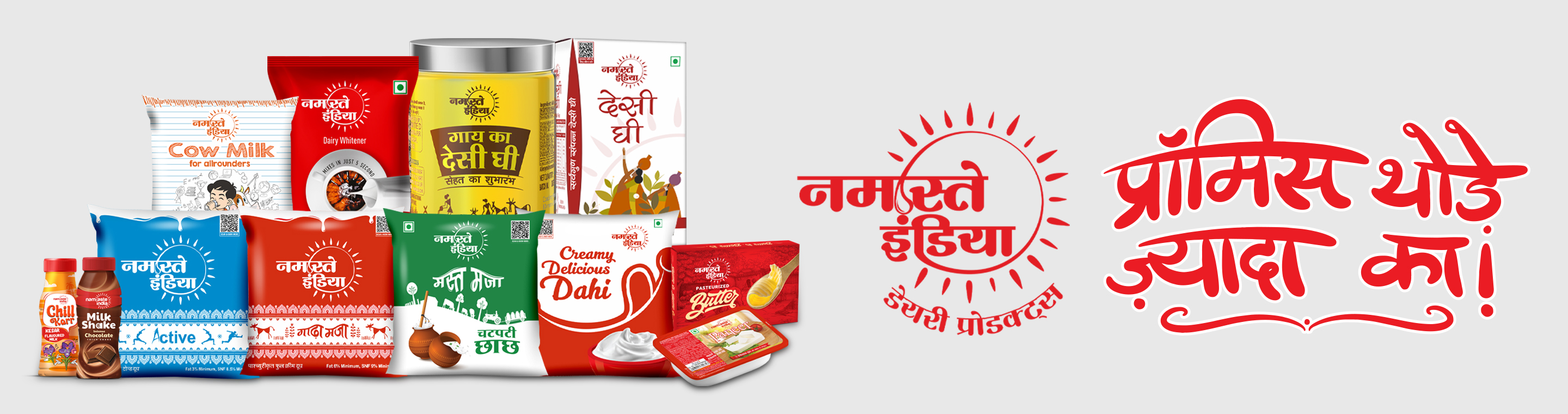 Namaste India Dairy Outlet