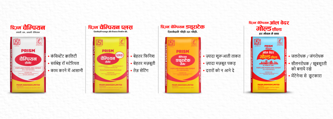 Prism Cement - Hari Om Traders