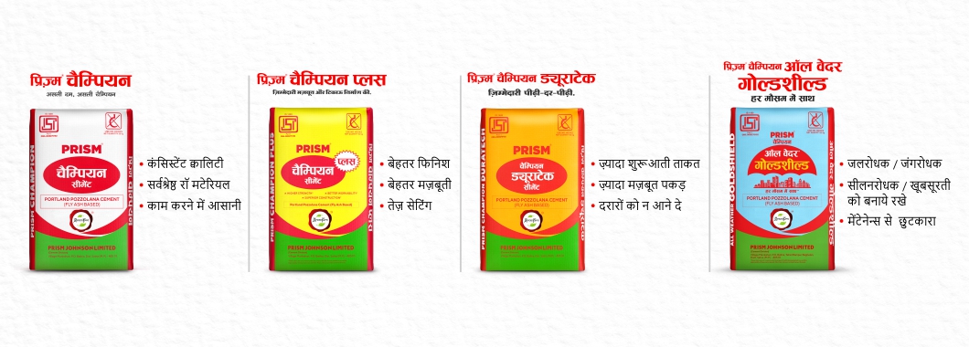 Prism Cement - Shri Krishna Traders