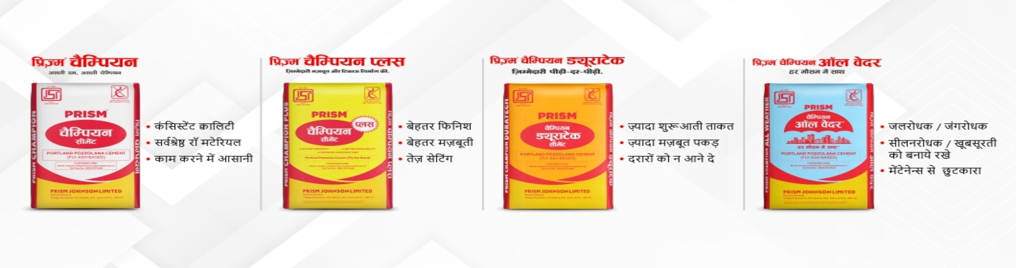 Prism Cement - Gupta Traders