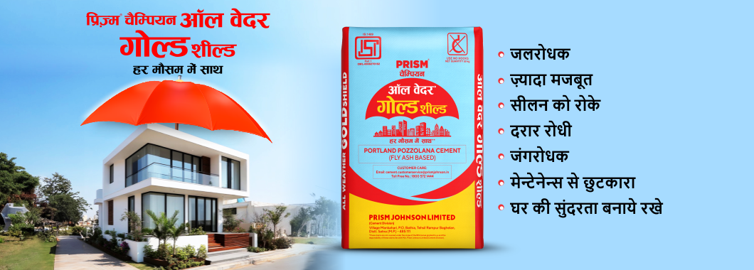 Prism Cement - Hari Om Traders