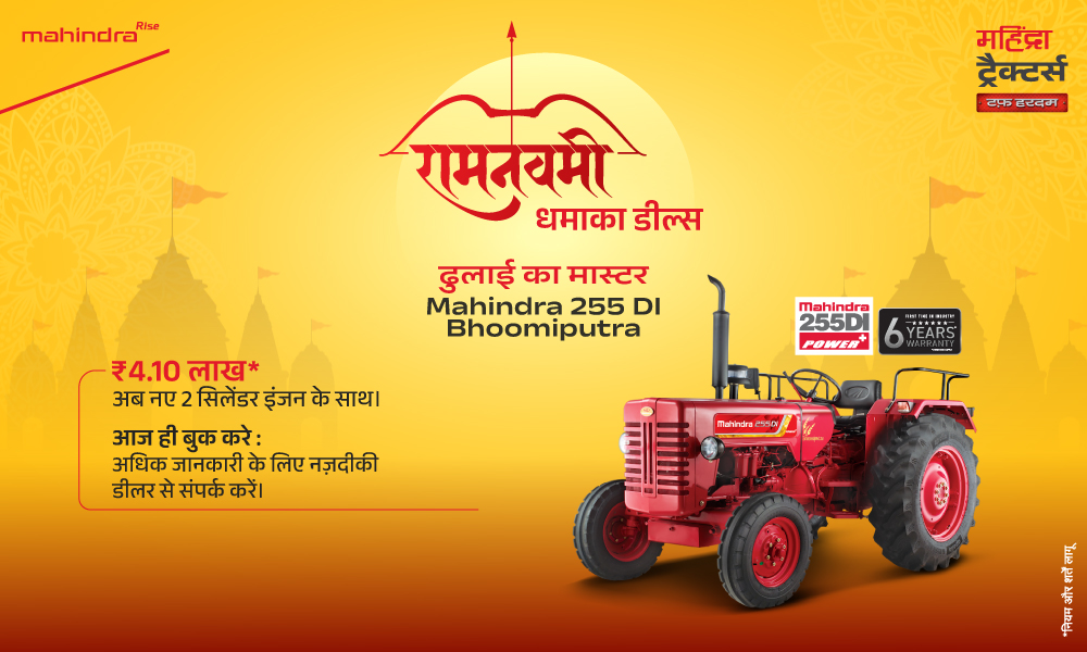 रग रग लाल है!