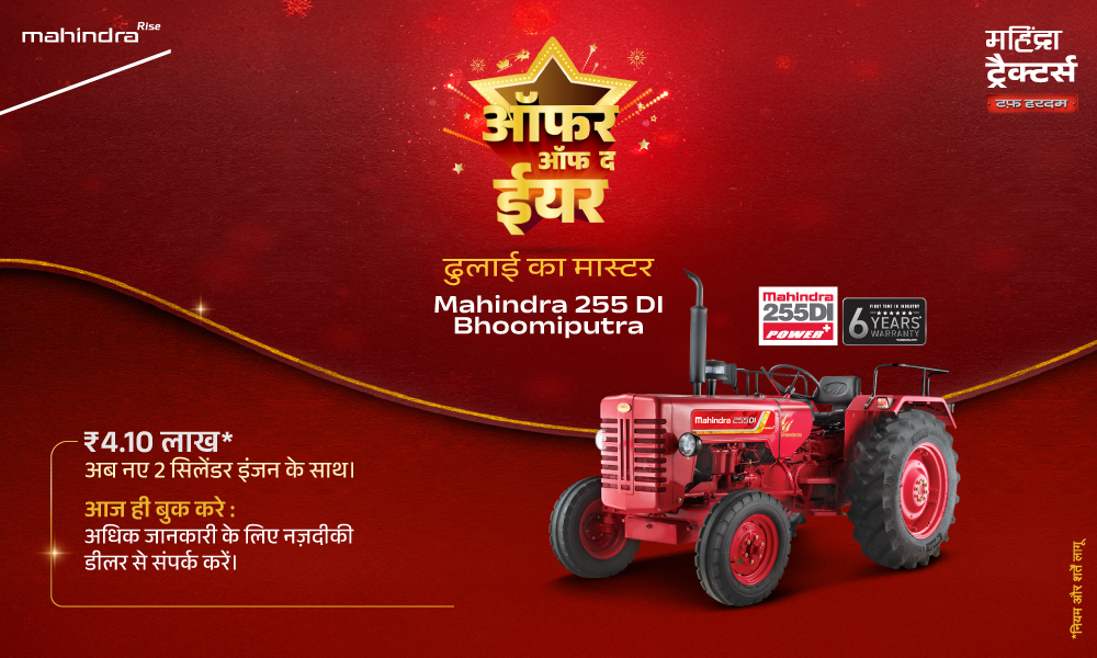 रग रग लाल है!