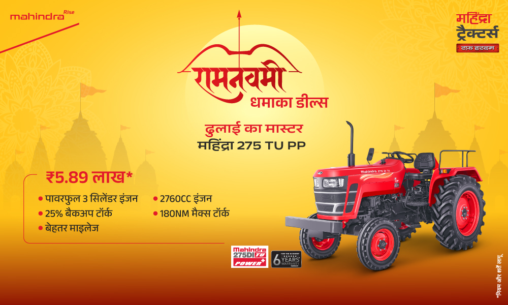 रग रग लाल है!