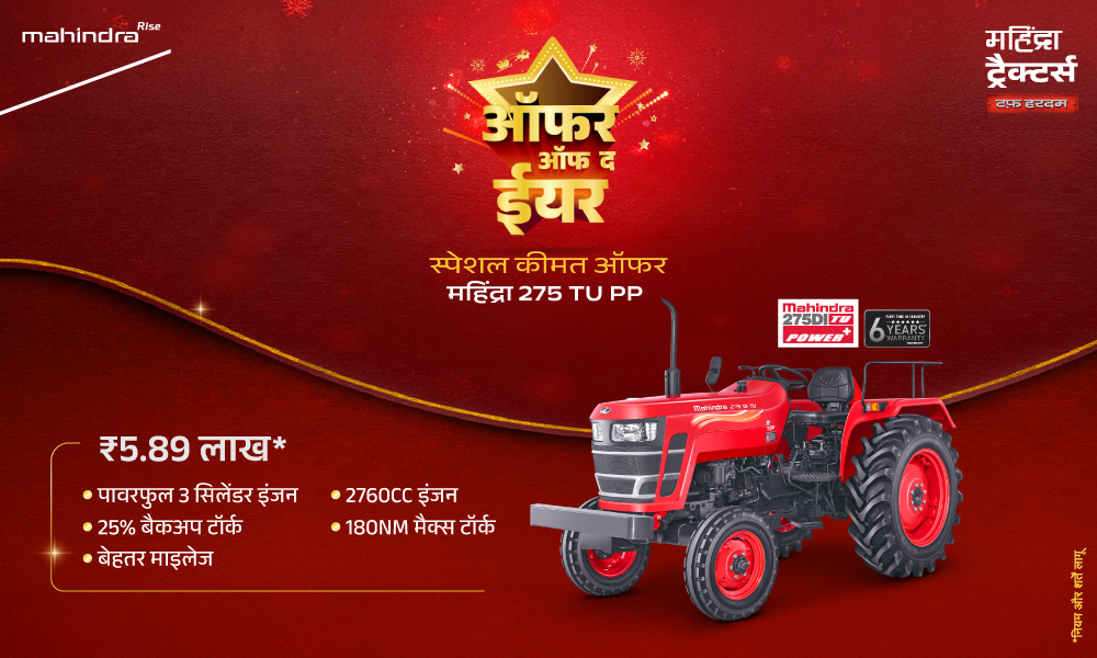 रग रग लाल है!