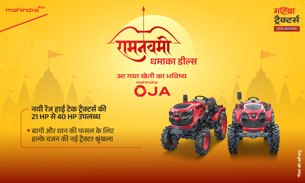 रग रग लाल है!