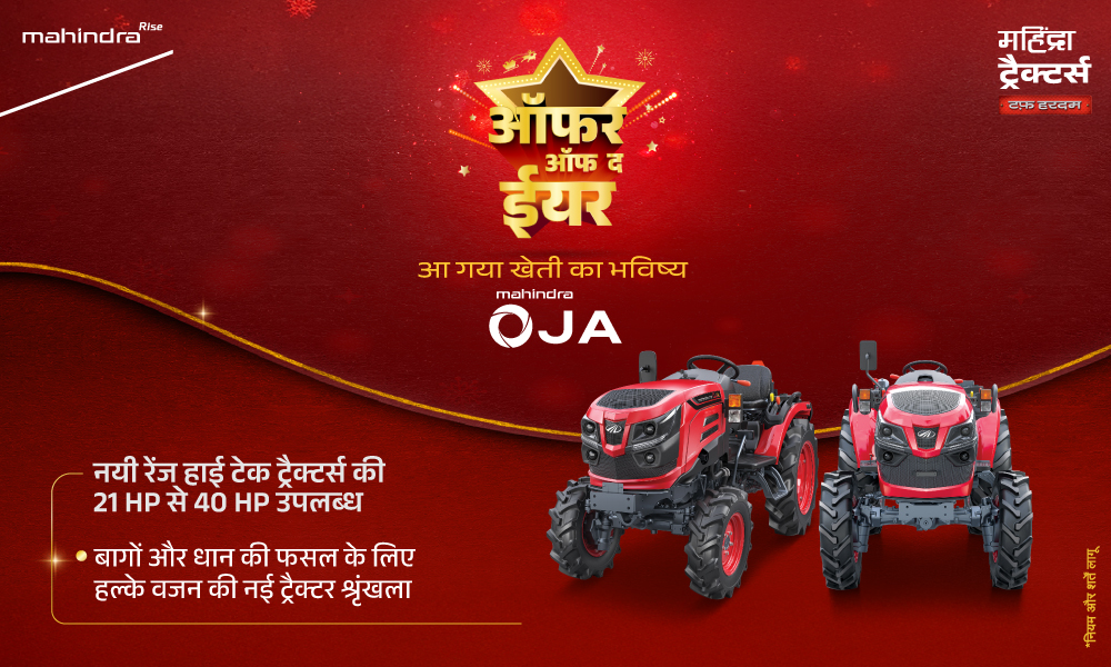 रग रग लाल है!