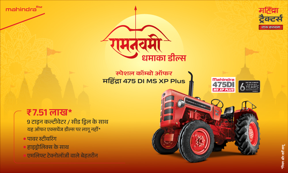 रग रग लाल है!