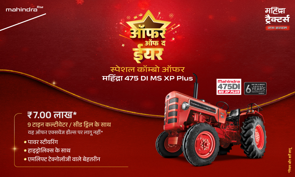 रग रग लाल है!