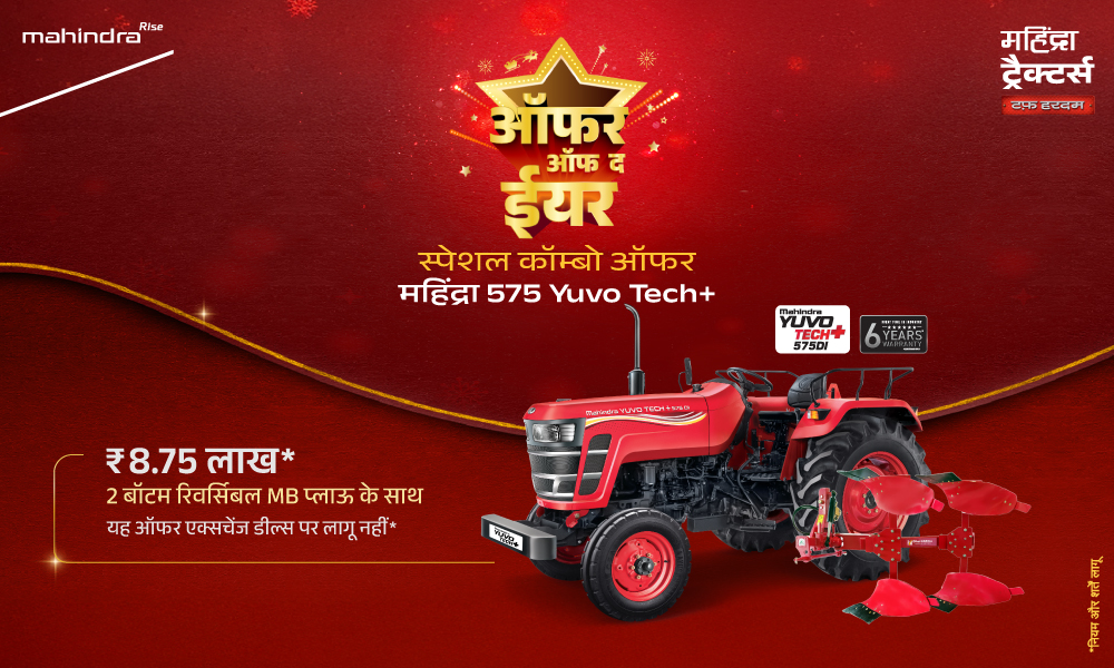 रग रग लाल है!