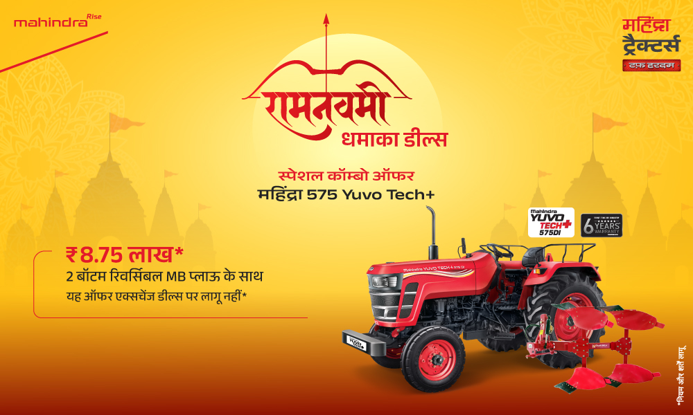 रग रग लाल है!