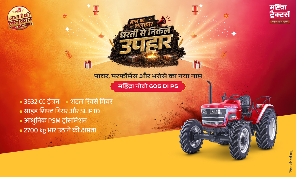 2700 kg लिफ्ट. ज्यादा काम.
