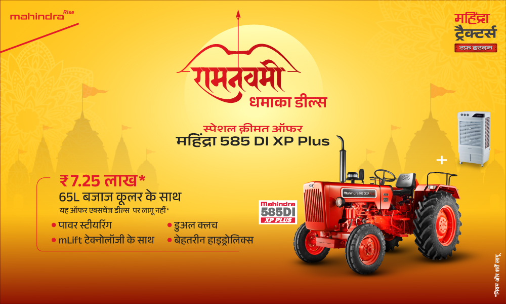 रग रग लाल है!