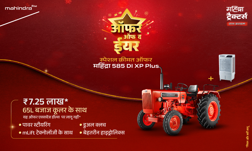 रग रग लाल है!