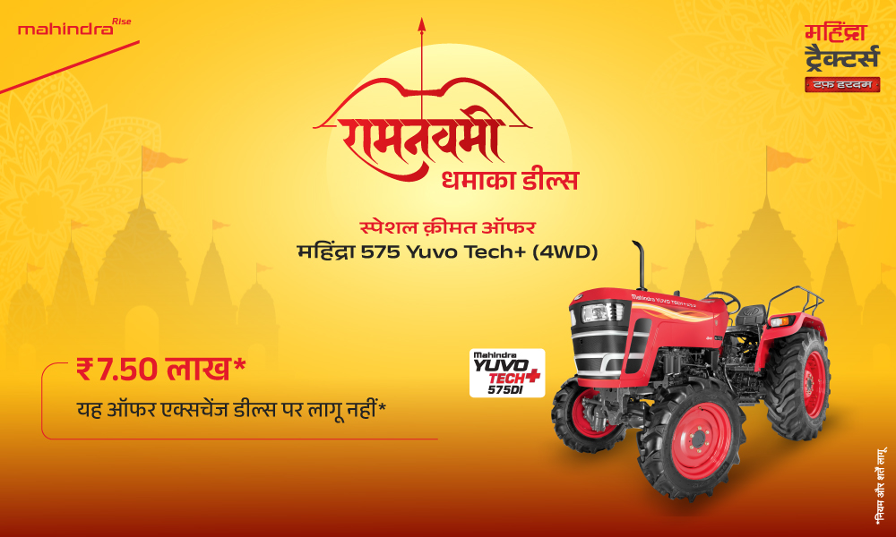 रग रग लाल है!