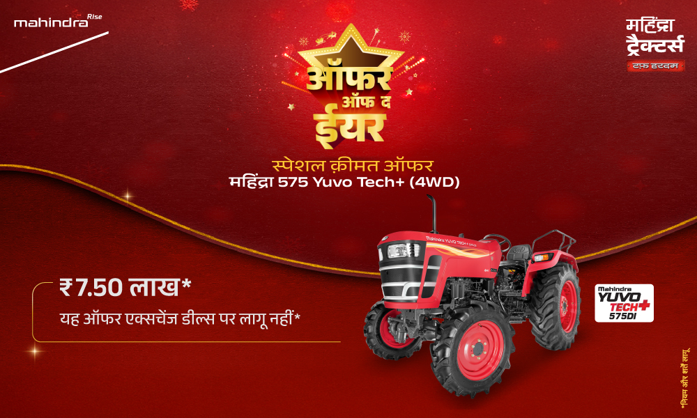 रग रग लाल है!