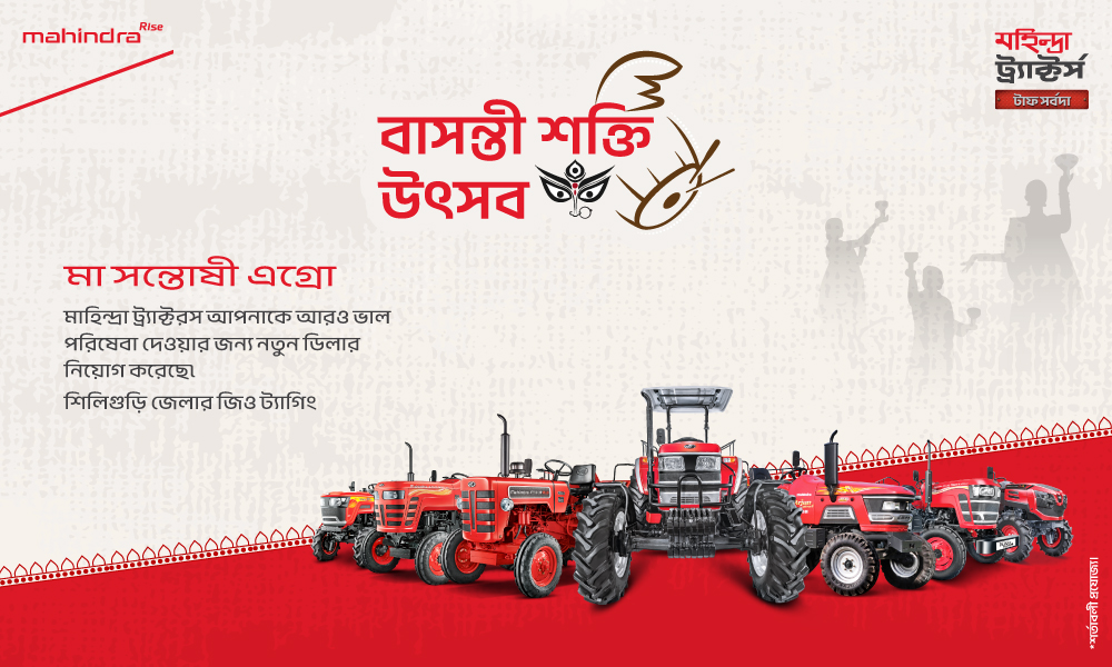 রাগ রাগ লাল হ্যা