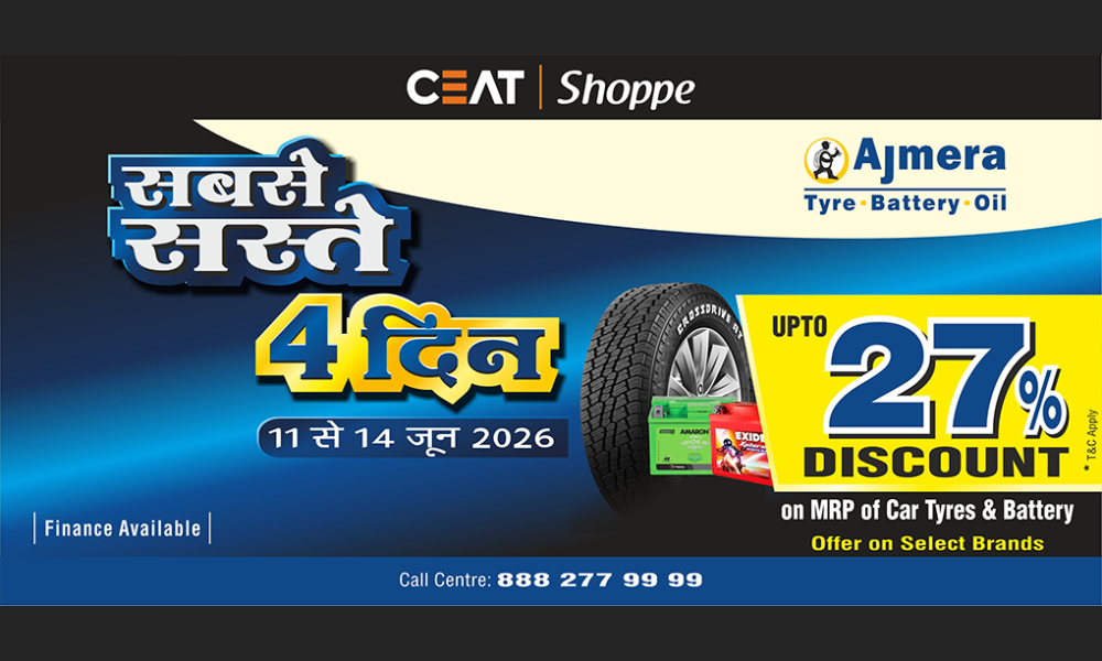 Sabse Saste 4 Din