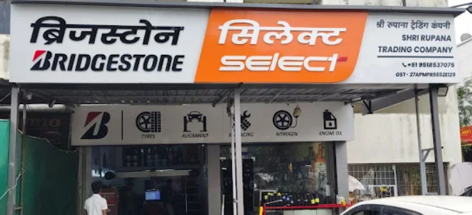 Bridgestone Select - Shri Rupana Trading Company