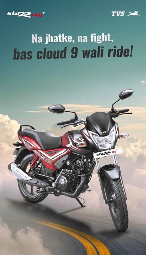 TVS StaR city+ ka 5-step adjustable shock absorber aapke ride ko banayega super comfortable!