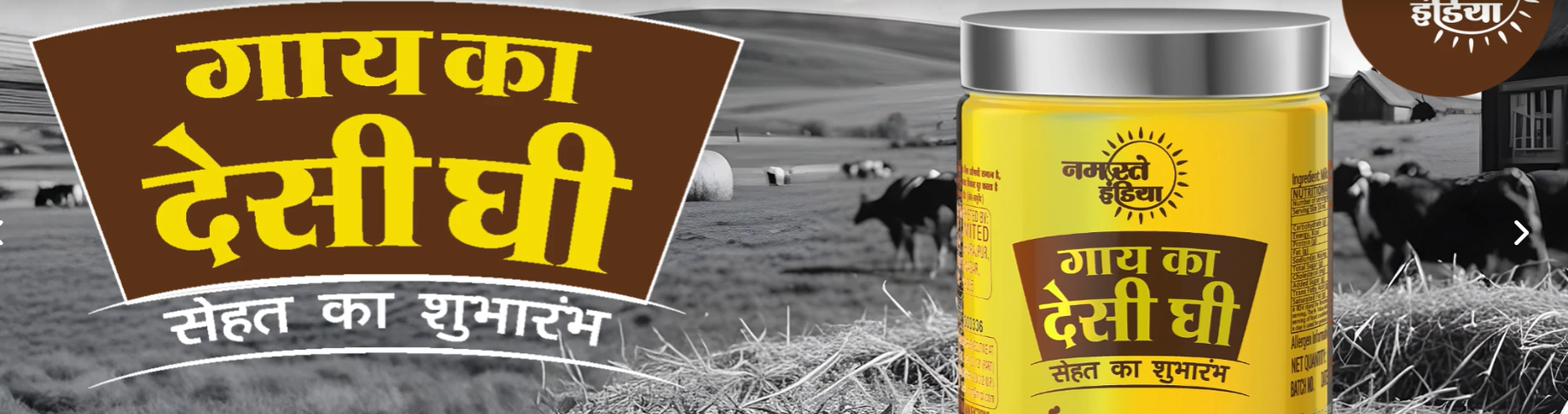 Namaste India Dairy Outlet