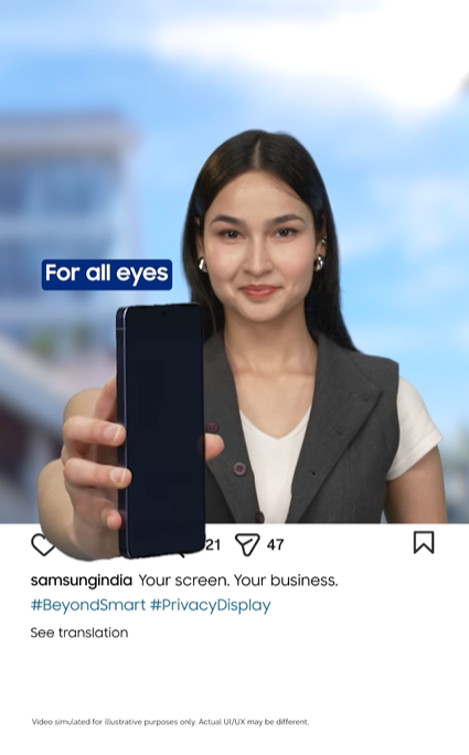 Your screen. Your business.🔒