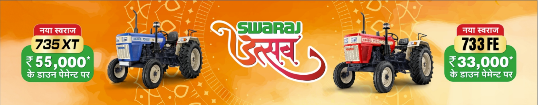 Swaraj Tractors - M/S Khalsa Tractors