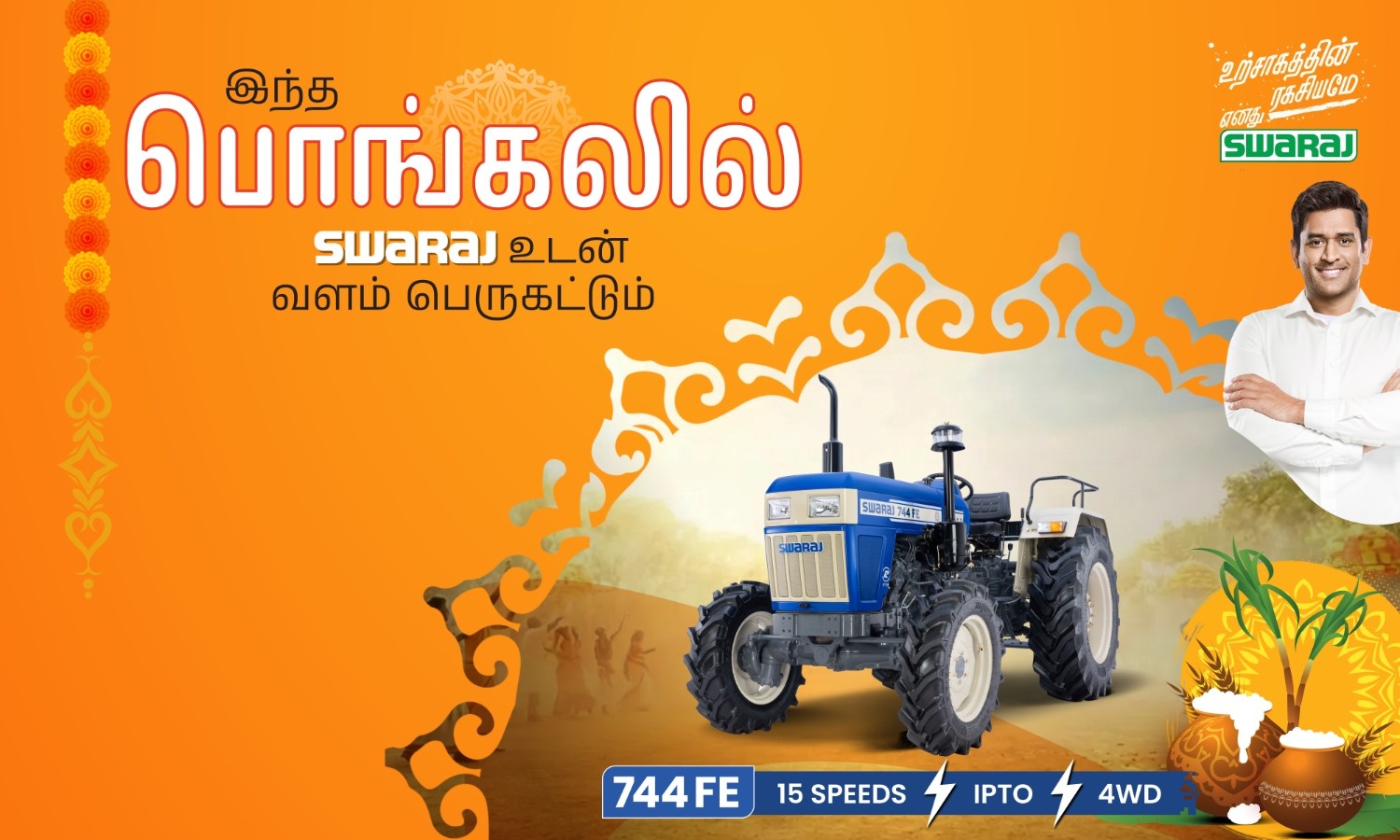 Let prosperity flow in your fields this Pongal!