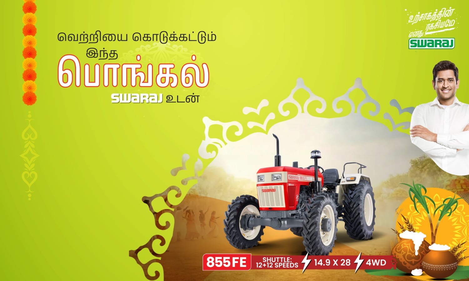 Celebrate success this Pongal by adding new power!