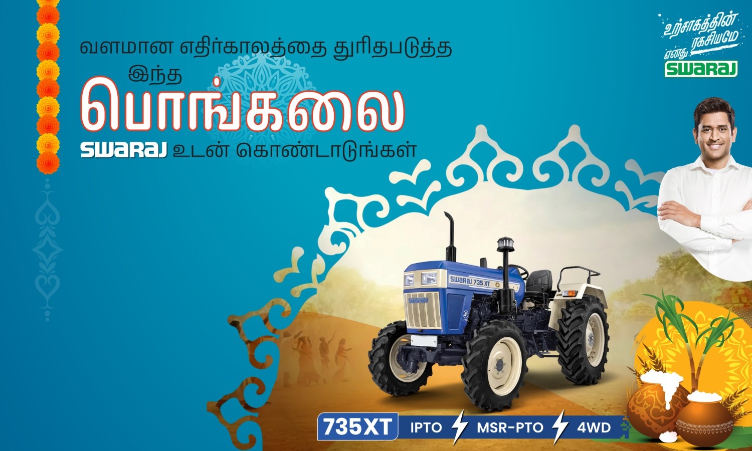 Start a successful future this Pongal!