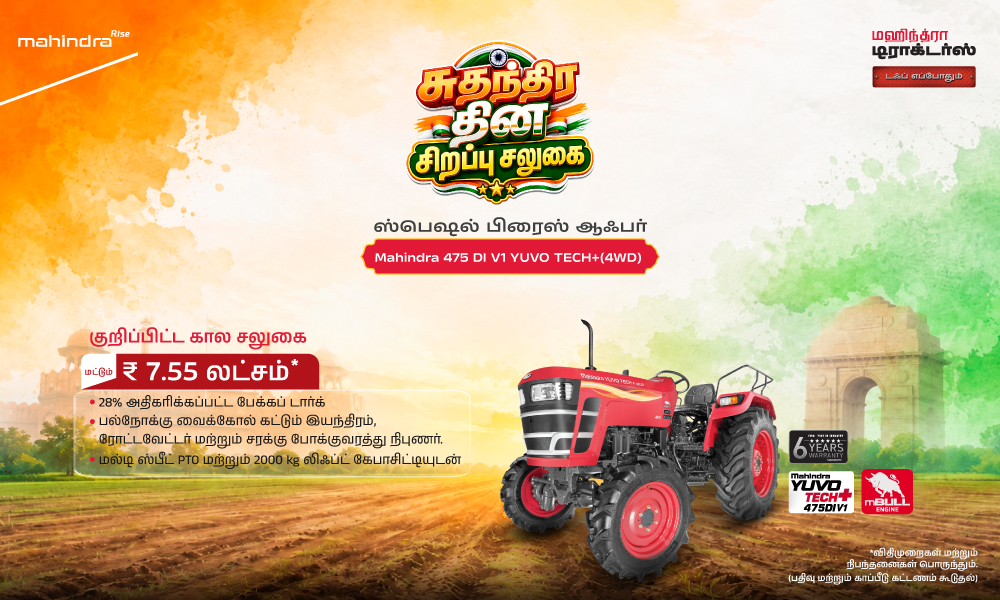 ரக் ரக் லால் ஹே