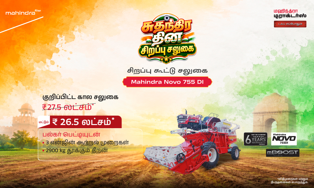 ரக் ரக் லால் ஹே