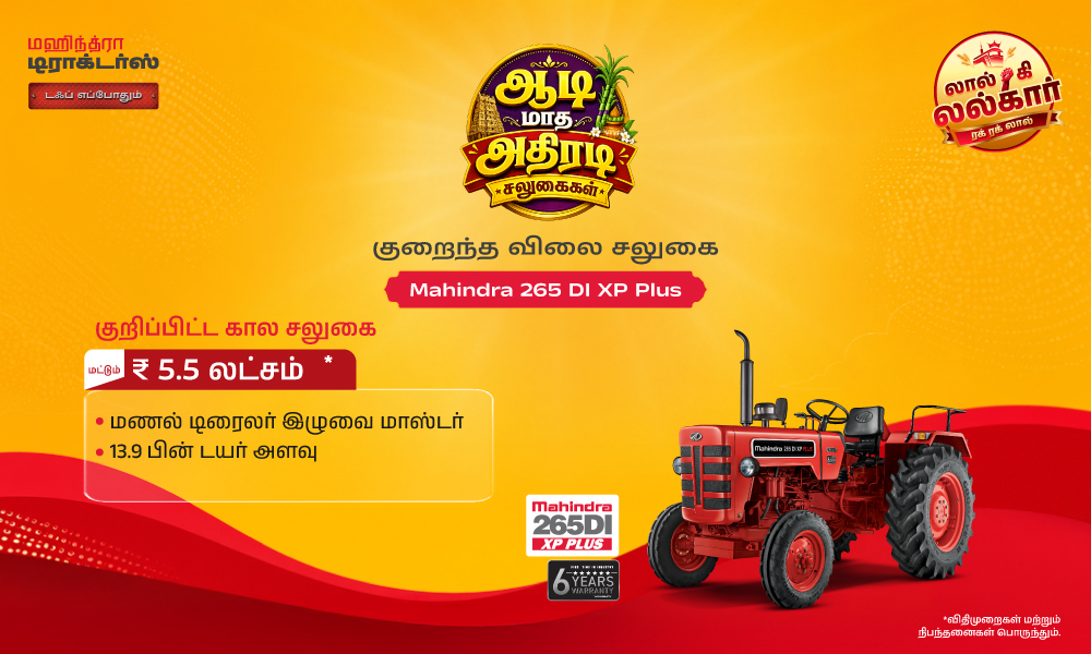 ரக் ரக் லால் ஹே