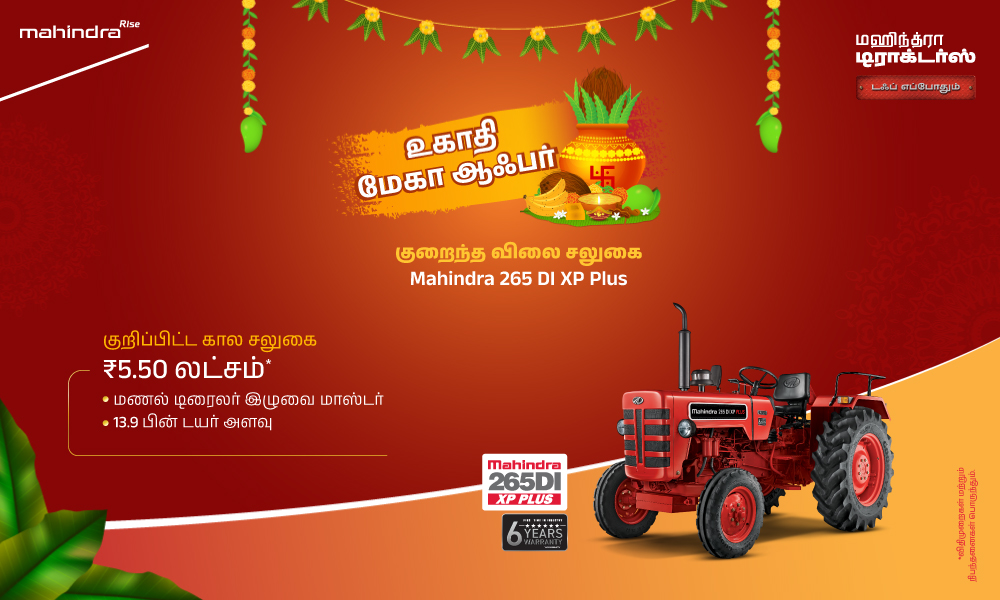 ரக் ரக் லால் ஹே