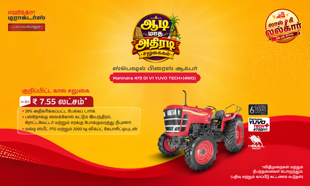 ரக் ரக் லால் ஹே