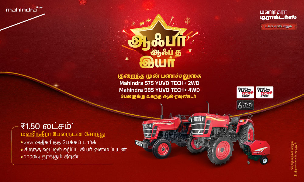 ரக் ரக் லால் ஹே