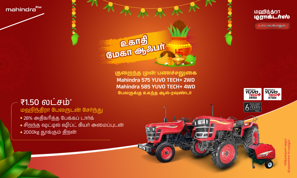 ரக் ரக் லால் ஹே