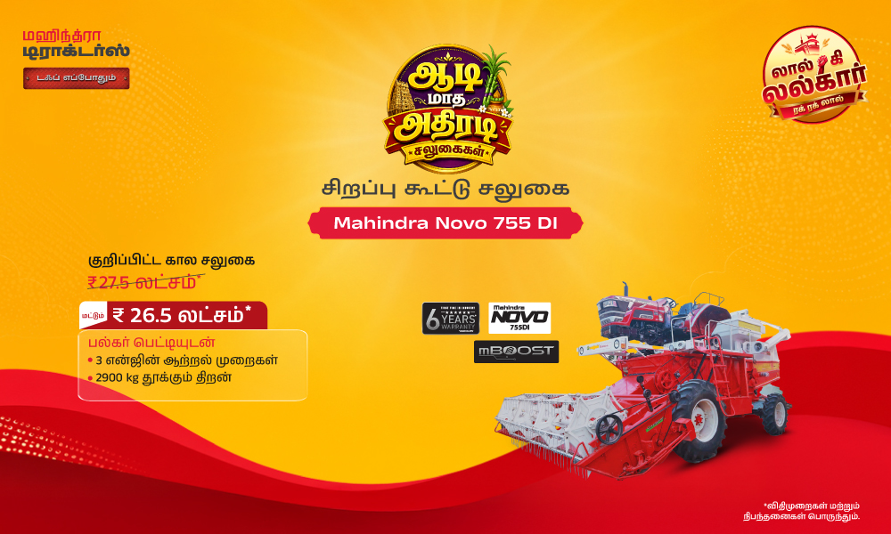 ரக் ரக் லால் ஹே