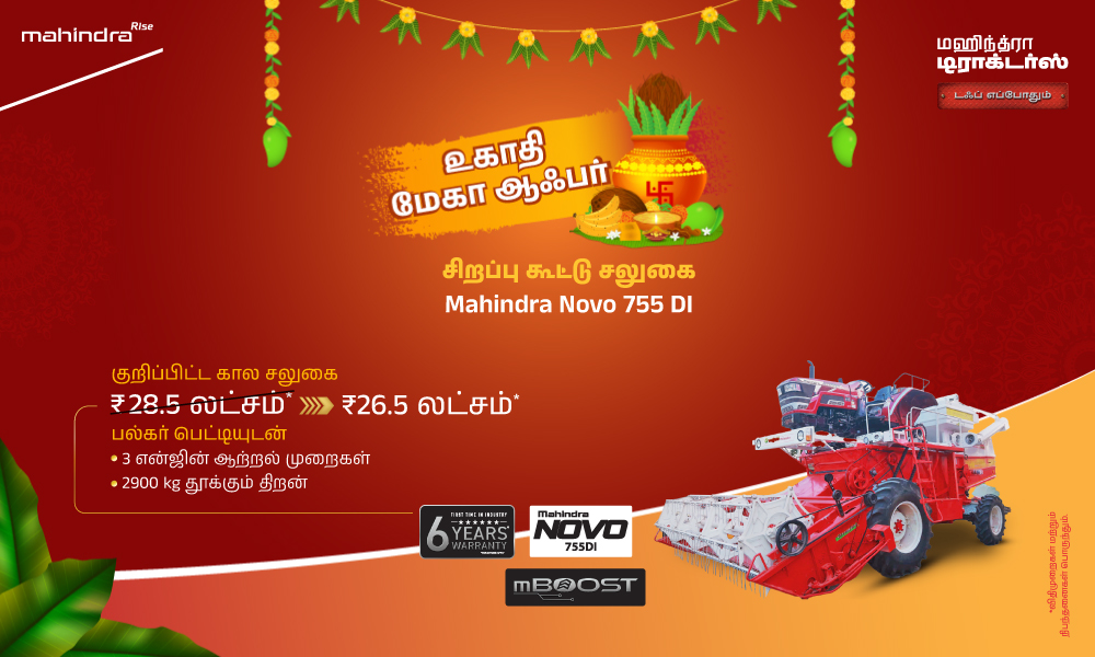 ரக் ரக் லால் ஹே