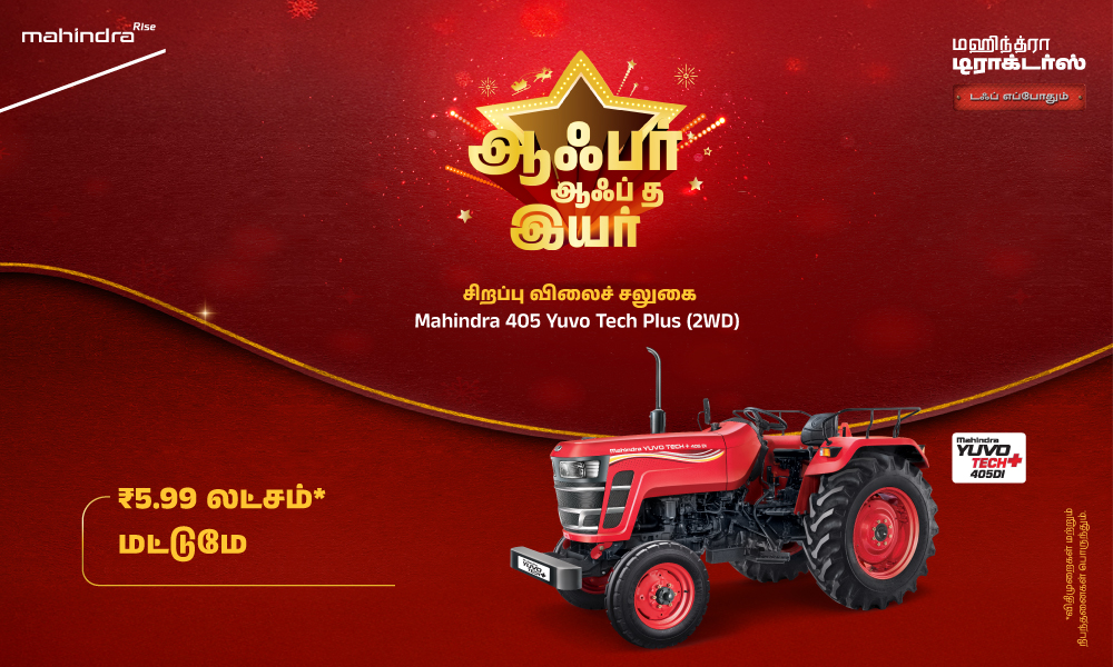 ரக் ரக் லால் ஹே