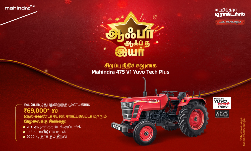 ரக் ரக் லால் ஹே