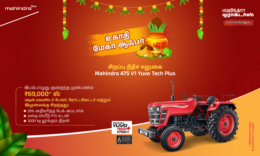 ரக் ரக் லால் ஹே