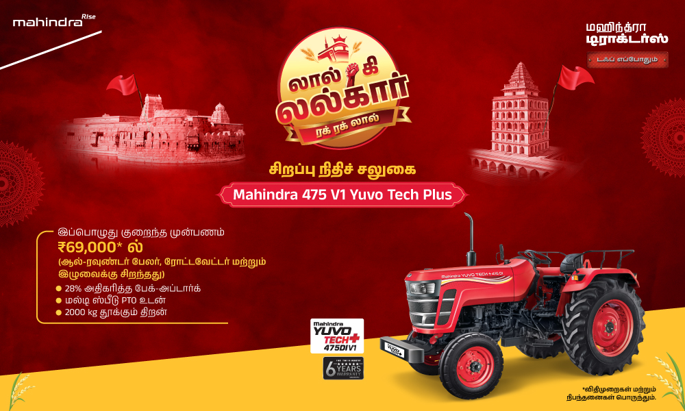 ரக் ரக் லால் ஹே