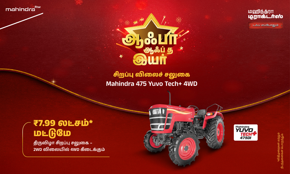 ரக் ரக் லால் ஹே