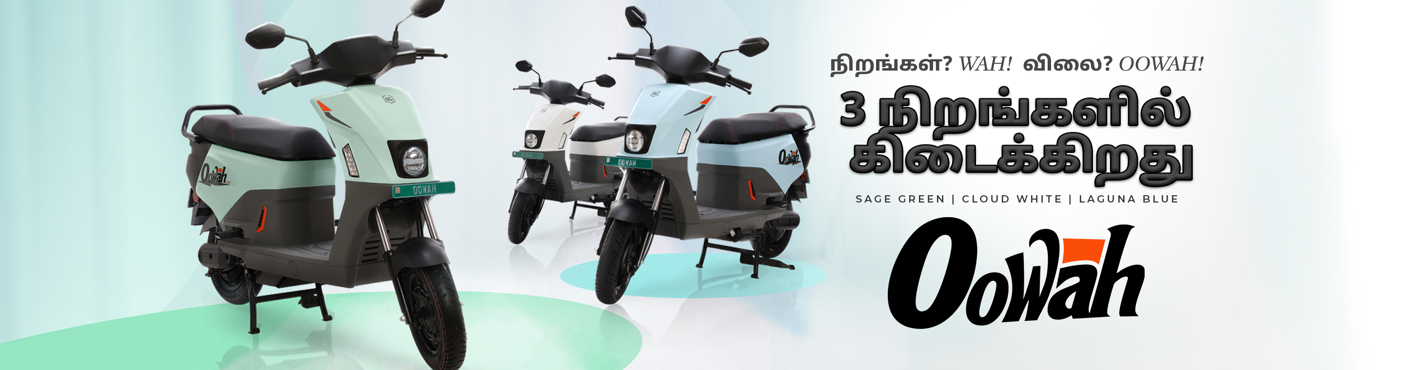 BGauss Electric Scooters - AV Motors